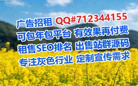 梅县卵源安防公司